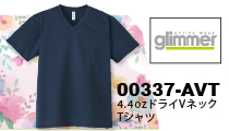 00350-AITC^[bNhCTVc