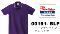 00191ベーシックラインポロシャツ