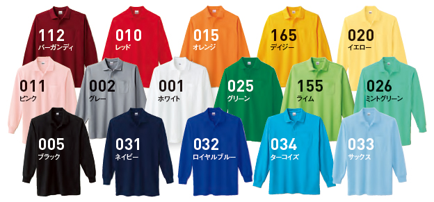 00169-VLP T/C長袖ポロシャツ（ポケット付） カラーバリエーション画像
