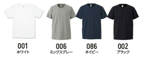 4253-01 オーセンティック スーパーヘヴィーウェイト 7.1オンス Tシャツ（ポケット付） カラーバリエーション画像