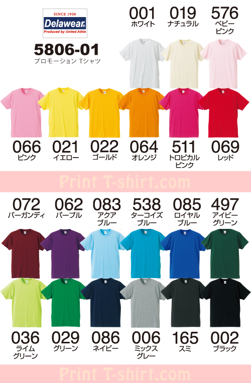 5806-01 4.0オンス プロモーション Tシャツ カラーバリエーション画像