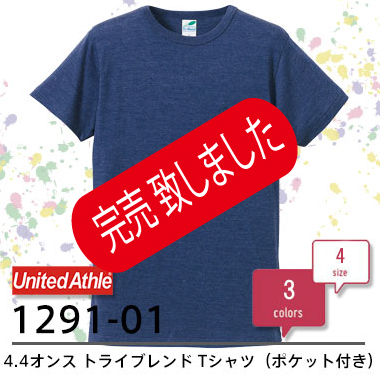 5999-01 5.6オンス ヘヴィーウェイト Tシャツ