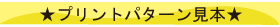 ここをクリックして下さい